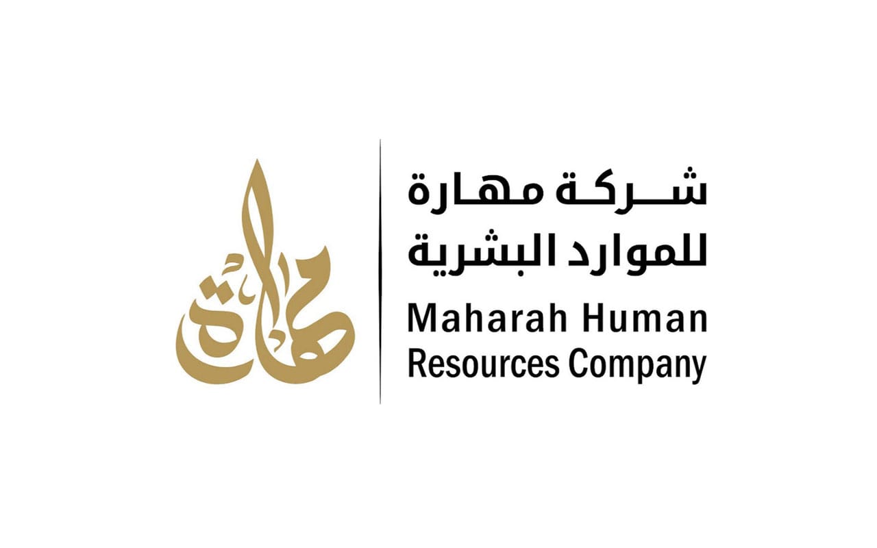 Maharah Human Resource Company logo
